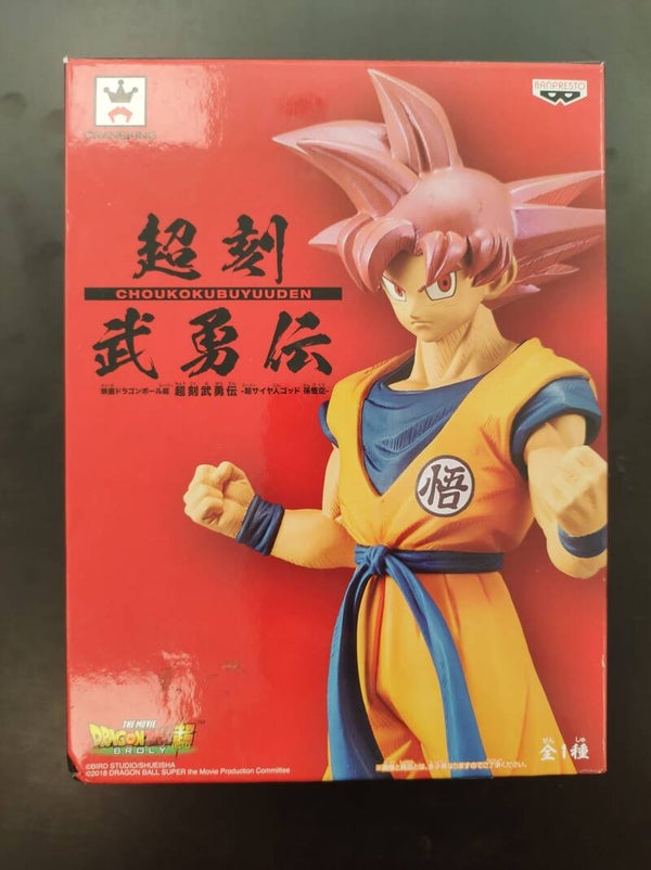 FIGURA GOKU RED