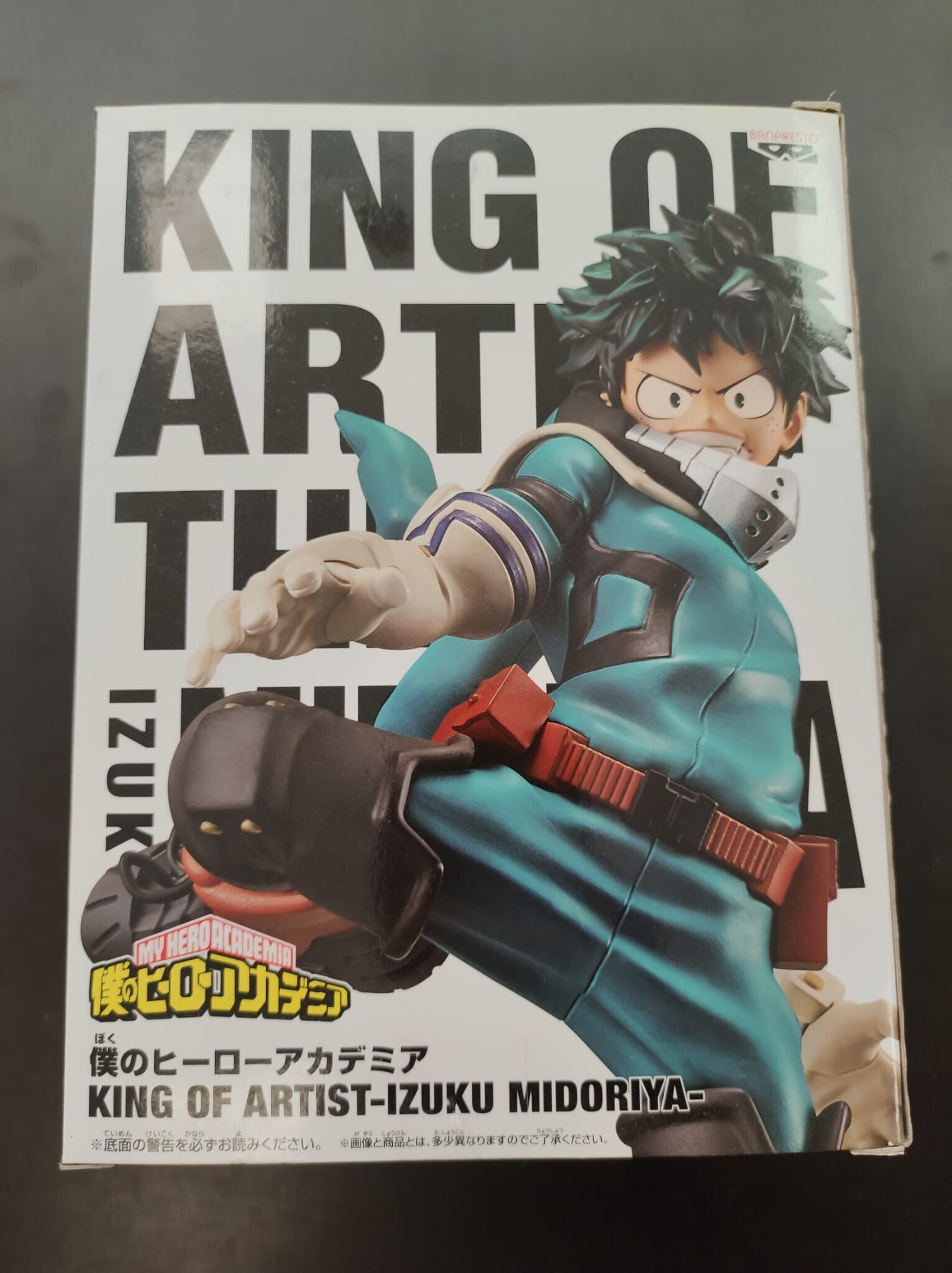 FIGURA MIDORIYA