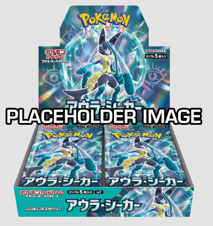 Pokémon Aura Seeker Booster Box (PRE-ORDER)