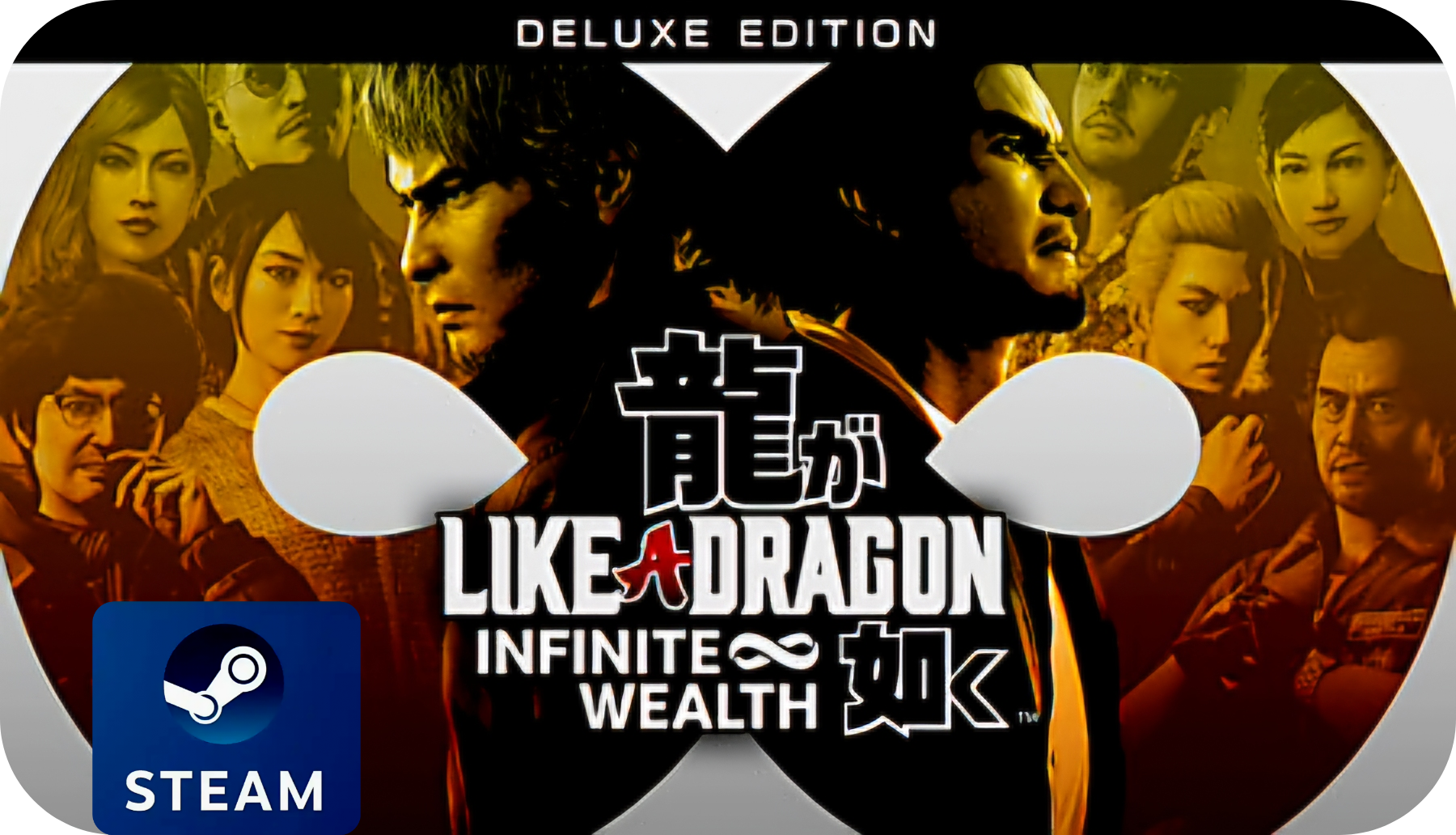 Like a Dragon: Infinite Wealth - Deluxe Edition