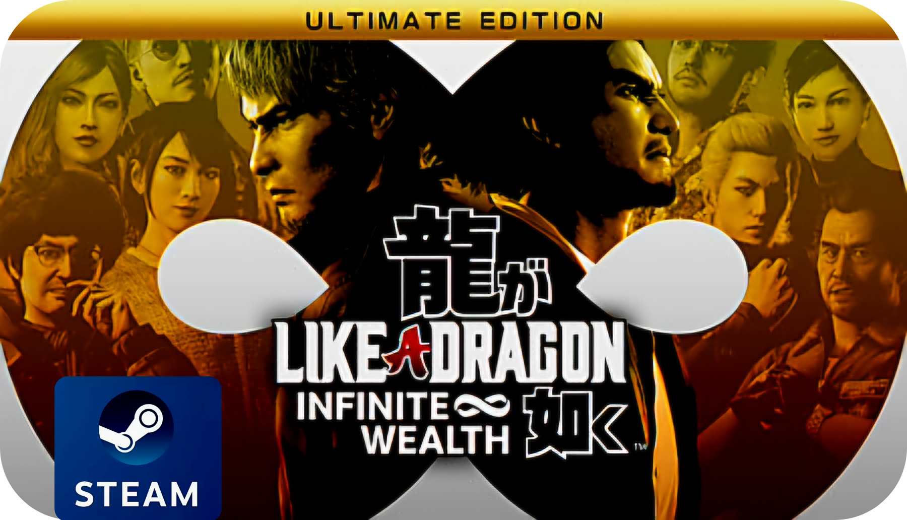 Like a Dragon: Infinite Wealth - Ultimate Edition