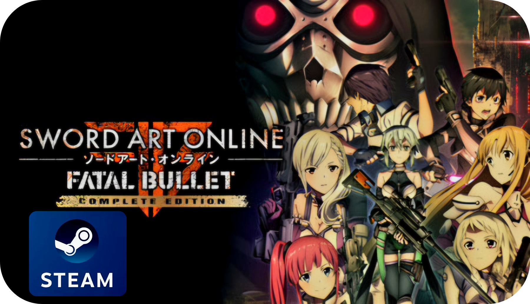 Sword Art Online: Fatal Bullet Complete Edition