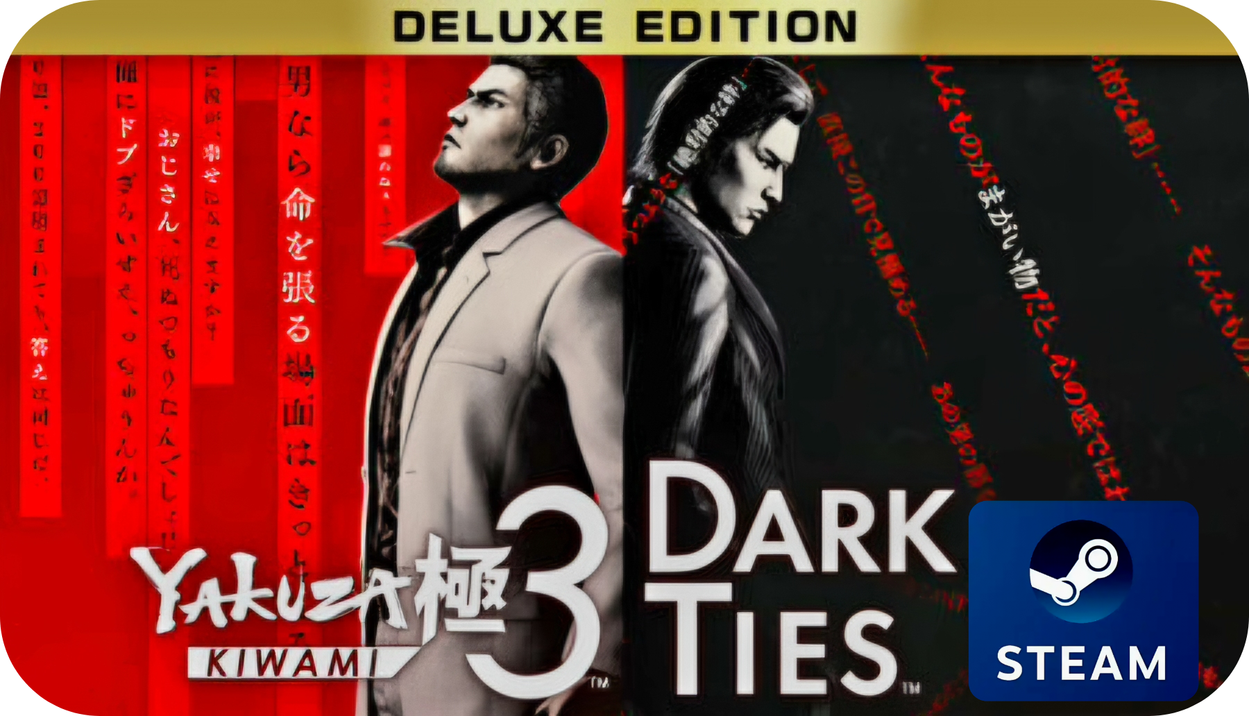 Yakuza Kiwami 3 & Dark Ties Deluxe Edition