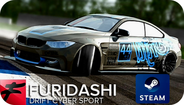 FURIDASHI: Drift Cyber Sport