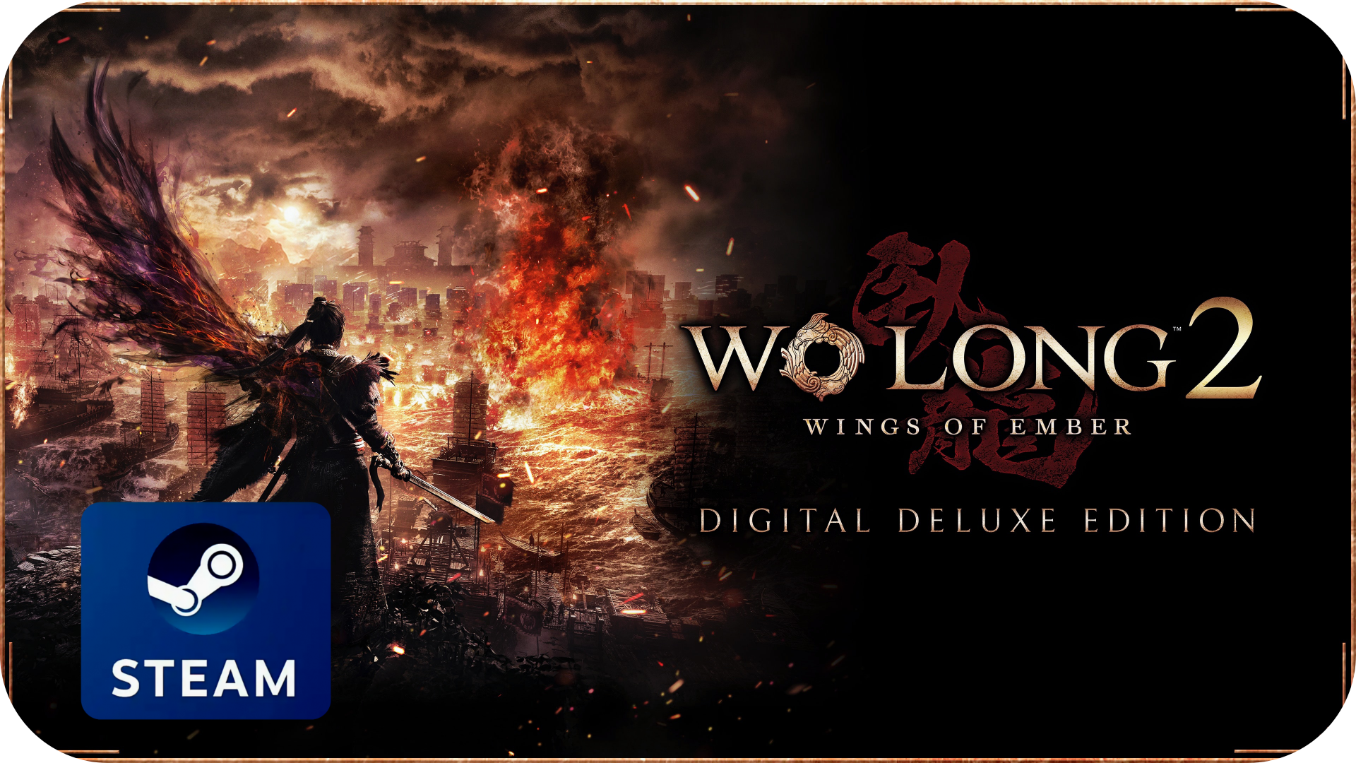 Wo Long 2: Wings of Ember Digital Deluxe Edition