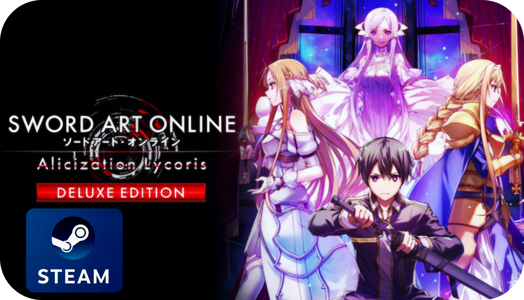 SWORD ART ONLINE Alicization Lycoris Deluxe Edition