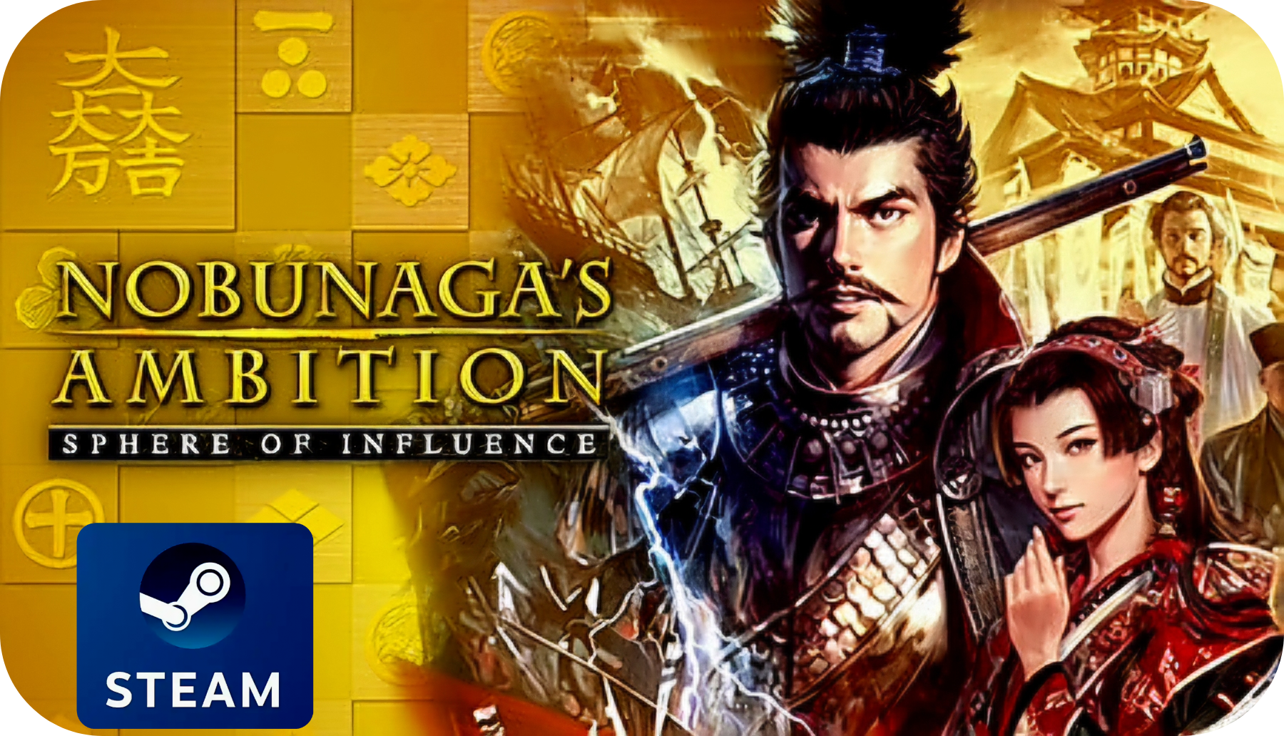 Nobunaga's Ambition: Sphere of Influence