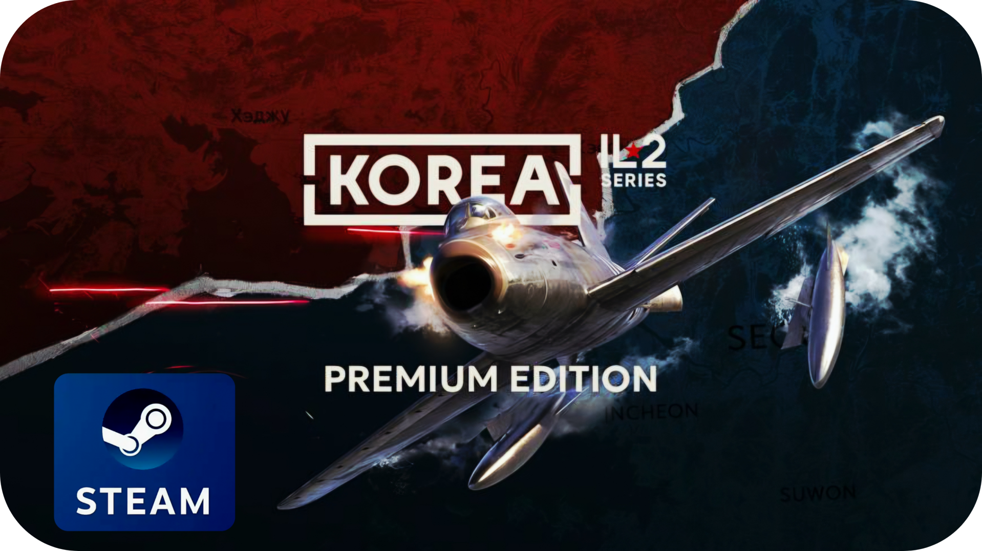 Korea. IL-2 Series Premium Edition