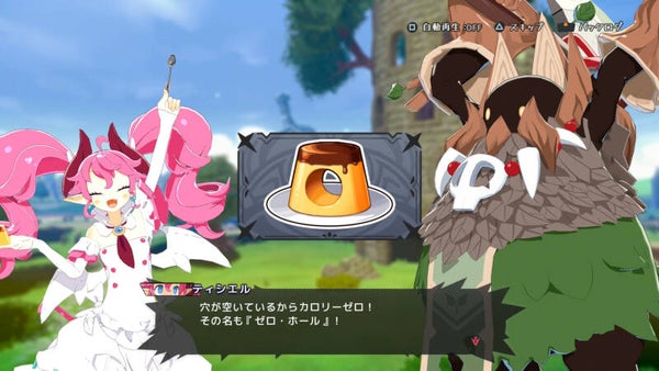 Disgaea Mayhem