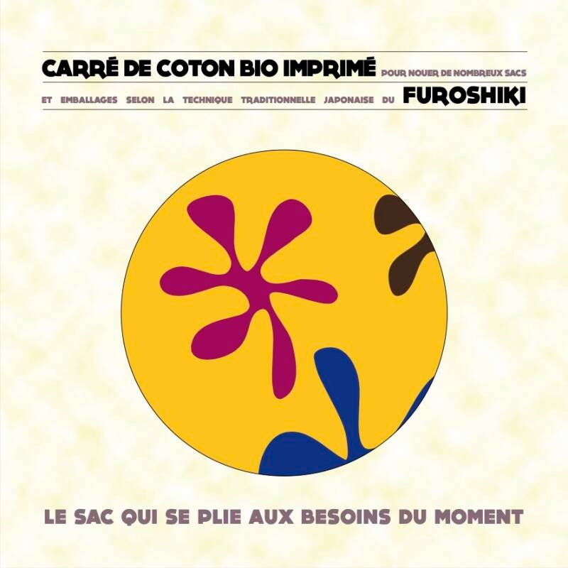 Emballage - design - tissus - personnalisable - personnalisation - sur mesure - carton - volumineux - dimensions - pochette de disque - 33 tours - 33T - 33T - projet  - exclusivité