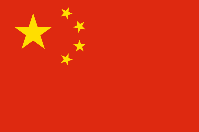 China- Radio Type Approval / Certification