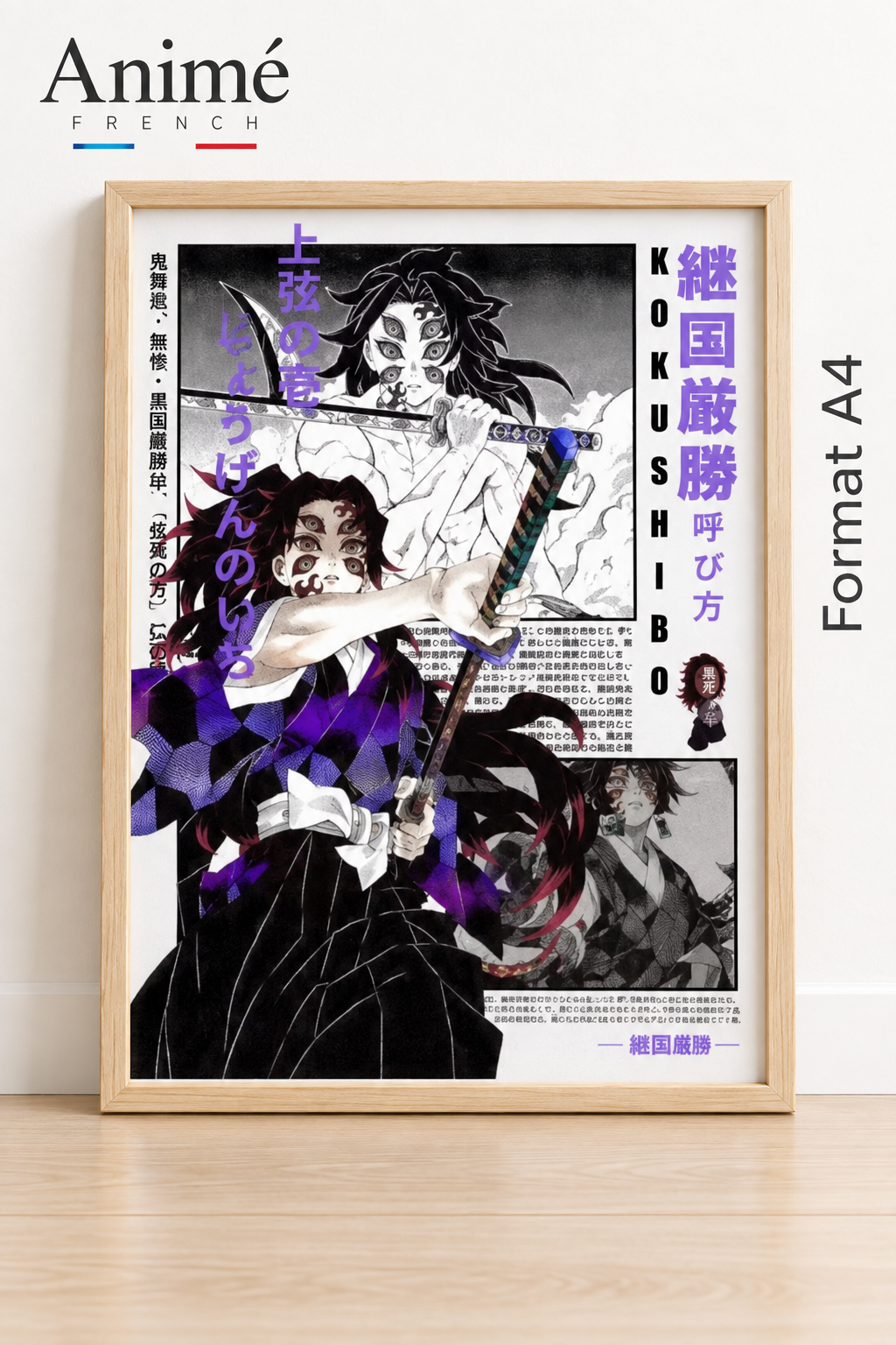 Cadre manga A4 Demon slayer