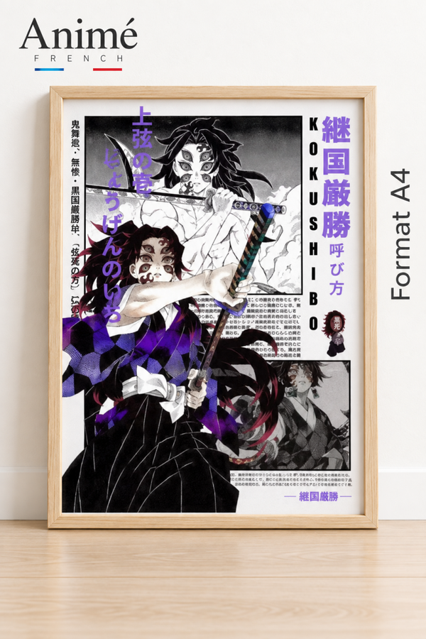 Cadre manga A4 Demon slayer