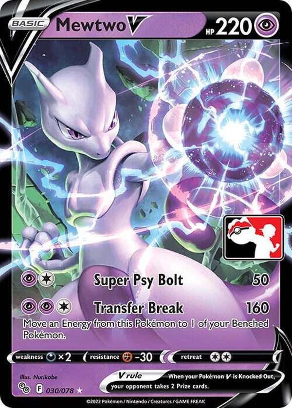 Mewtwo v (Playstamp)