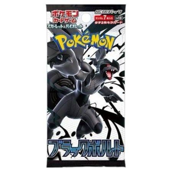 Black Bolt (JPN) booster Pack