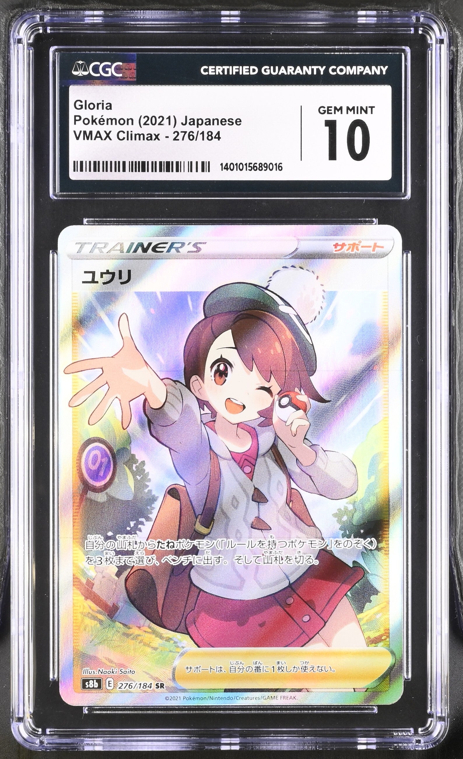 Gloria 276/184 - CGC 10