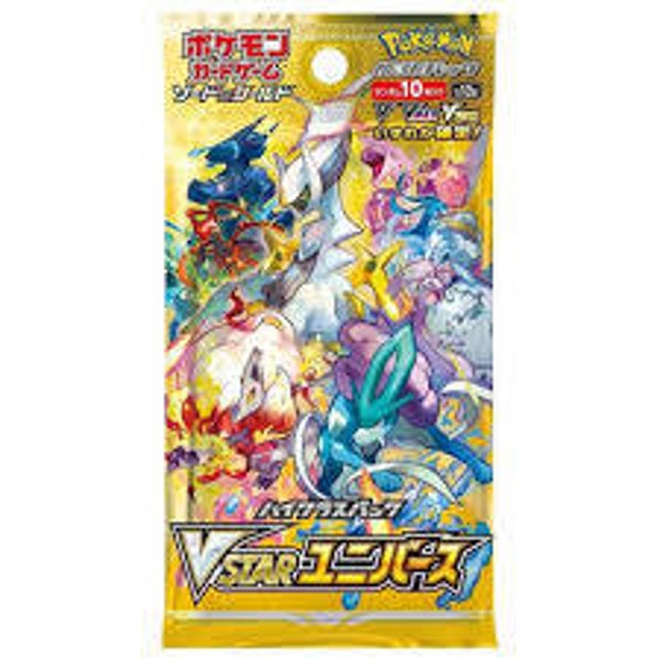 Vstar Universe Booster Pack - 2022