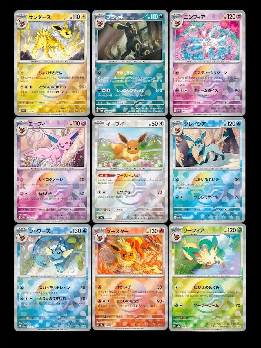 Terastal Festival og 151 Japanese Pokeballs (Plukk og velg)