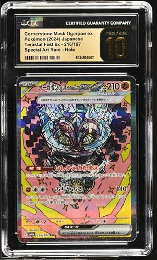 Cornerstone Mask Ogerpon ex