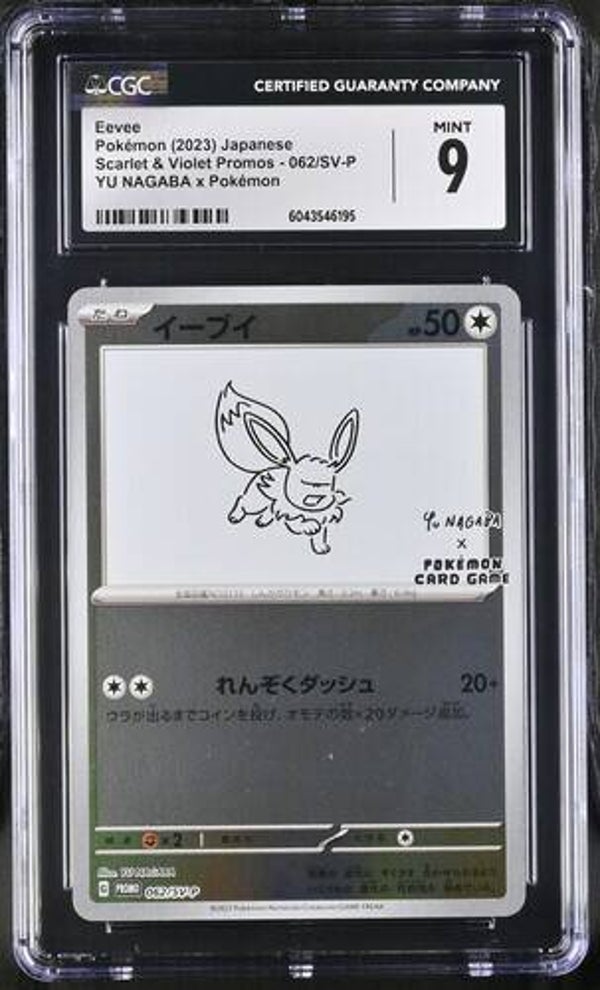 Eevee 062/SV-P - CGC 9