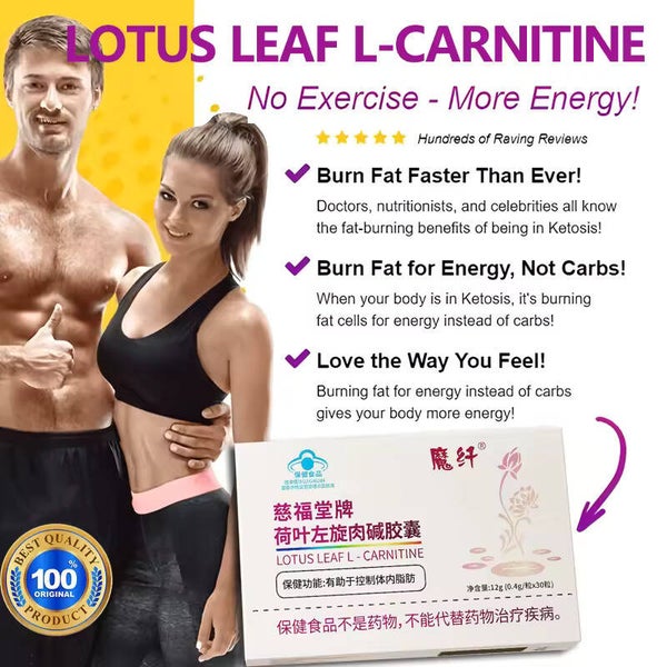 Cifutang Lotus L-Carnitine Weight Loss Capsules