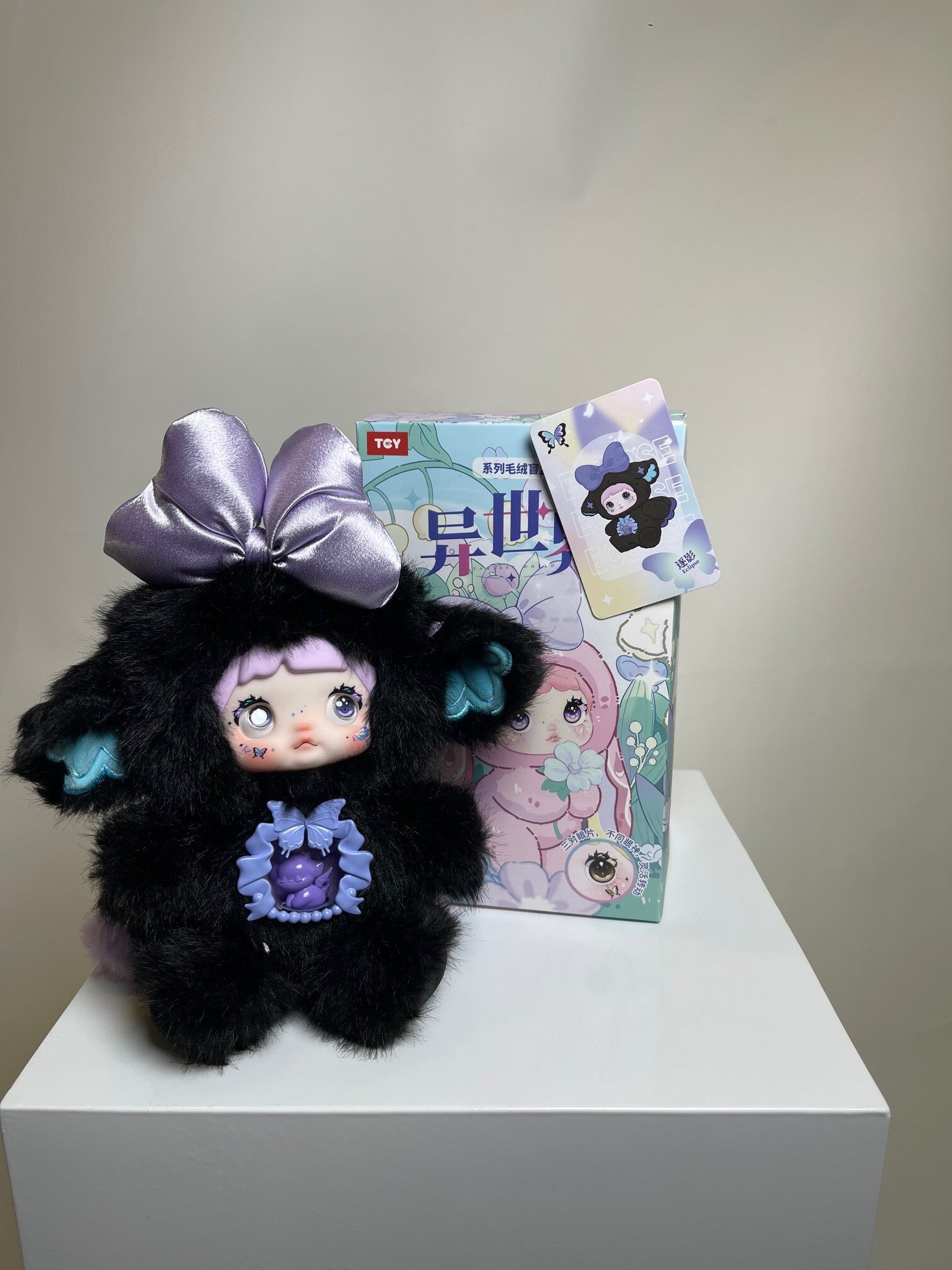 ***Sold*** Nommi Fantasy Plush