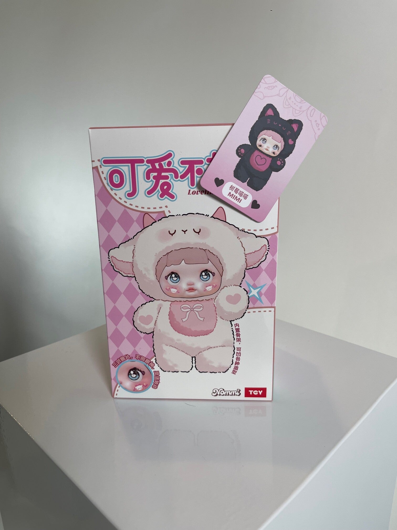 Nommi Loveliness Never Ends