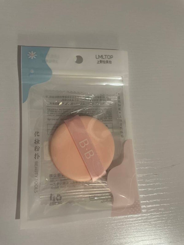 Houppette à maquillage rose