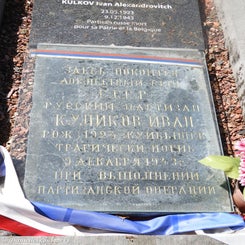04trois-pontscommunaldo2jun22.jpg