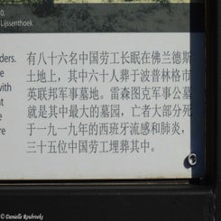 20PoperingeChinezen.jpg