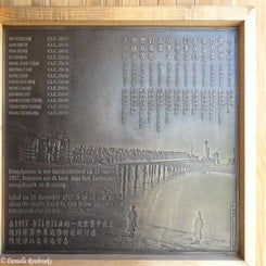 08PoperingeChinezen.jpg