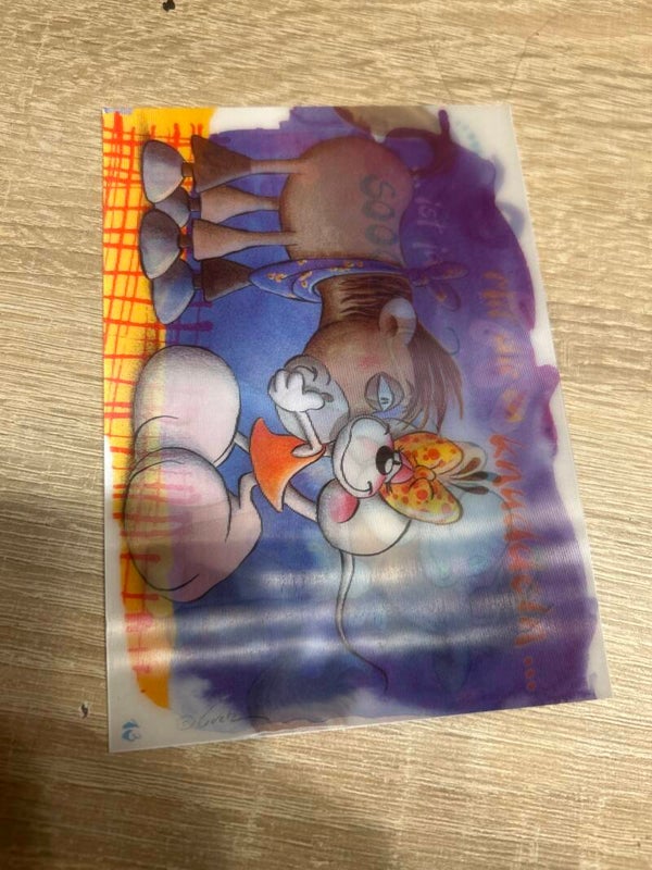 Diddl Wackelbildpostkarte Nr.13b