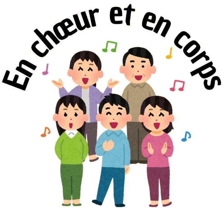 En choeur et en corps