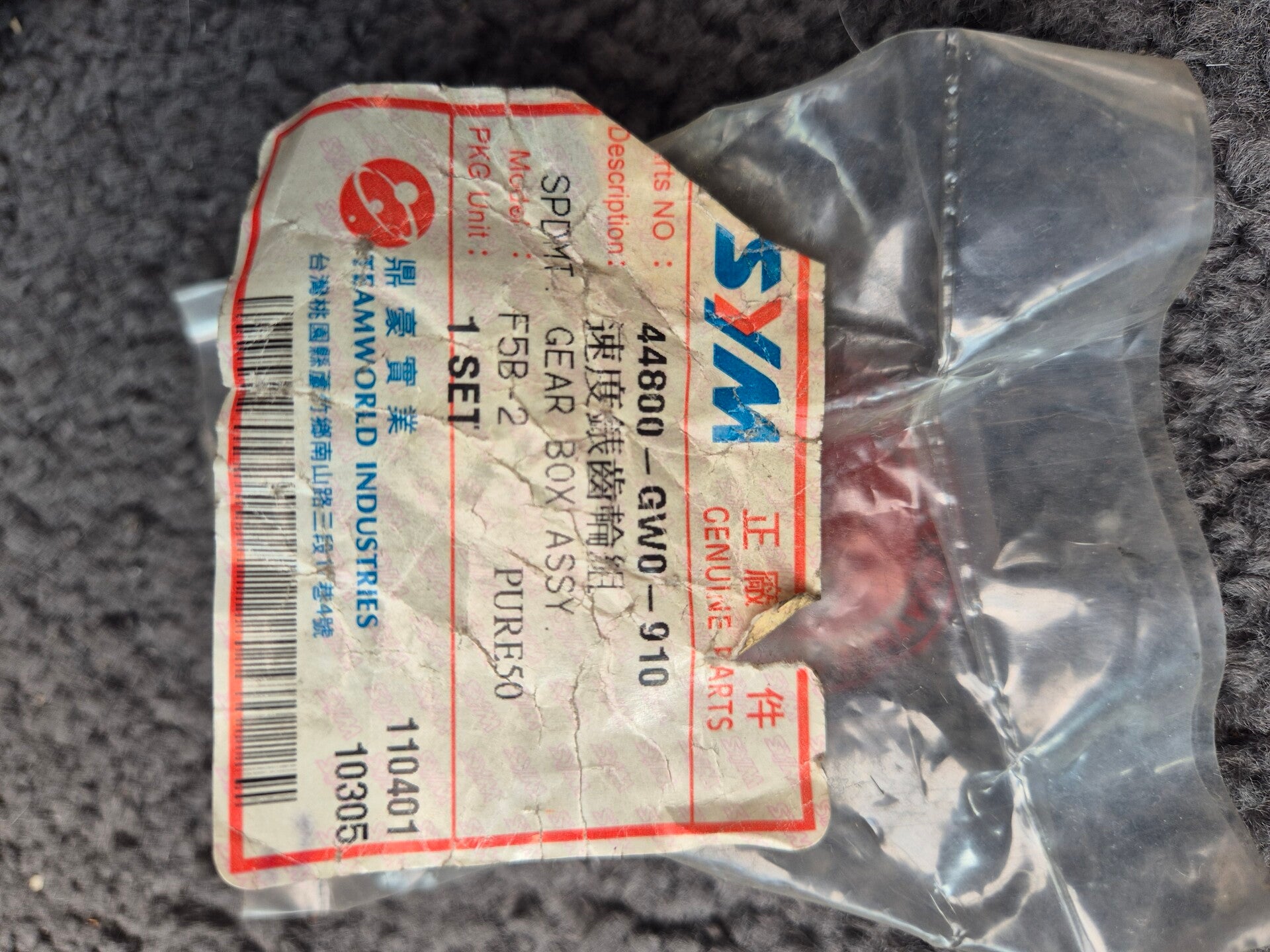 Sym sleutel set NIEUW