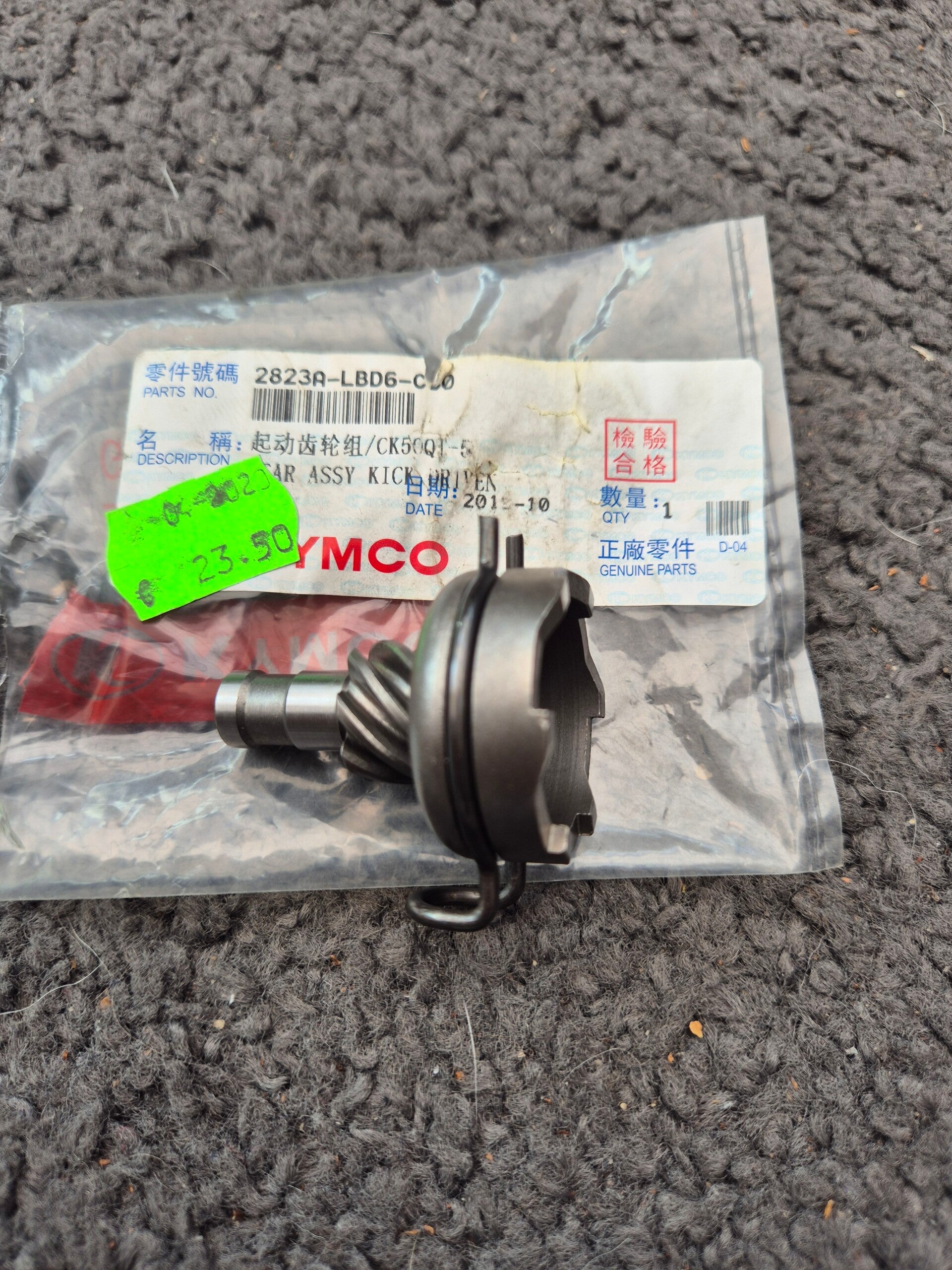 Kymco kickstarter spindel nieuw