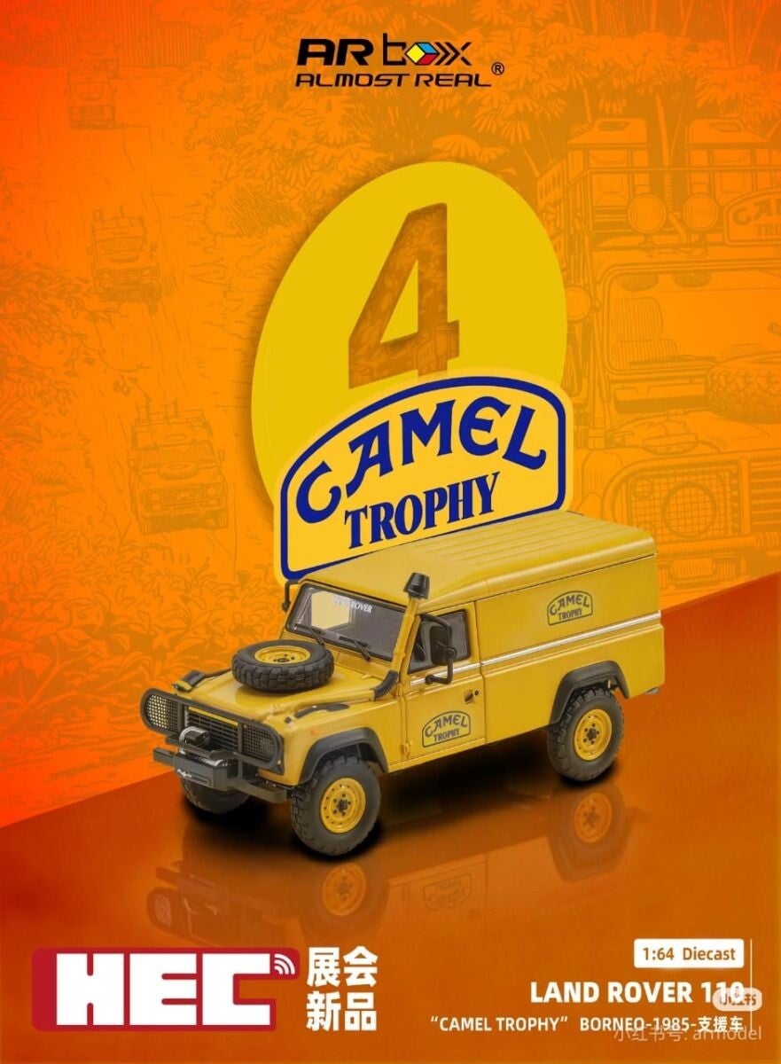 A R BOX 1/64 LAND ROVER 110 CAMEL TROPHY SUPPORT UNIT BORNEO 2026 BEIJING HEC PRESENTATION