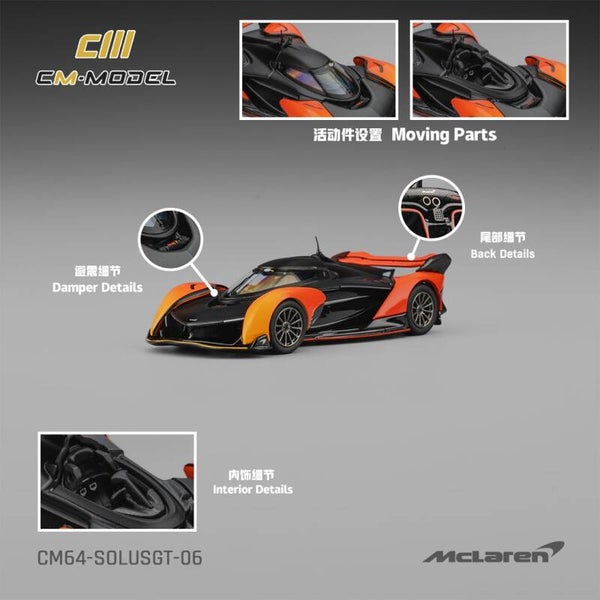 CM MODELS 1/64 MCLAREN SOLAS GT 2023 GOODWOOD FESTIVAL OF SPEED TIMED SHOOTOUT WINNERT