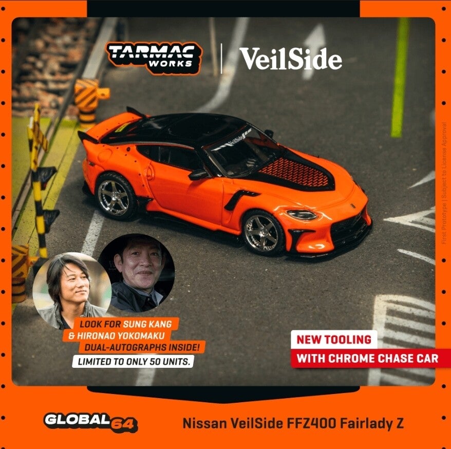TARMAC WORKS 1/64 GLOBAL64 NISSAN VEILSIDE FFZ400 FAIRLADY Z