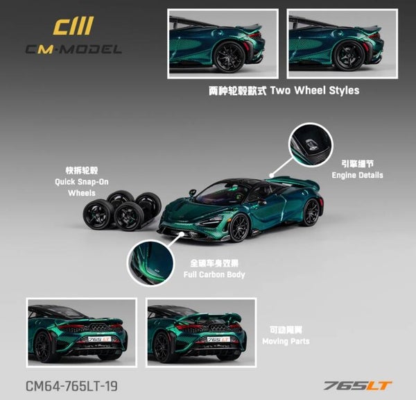 CM MODELS 1/64 MCLAREN 765LT FULL CARBON + EXTRA SET OF WHEELS AND TYRES