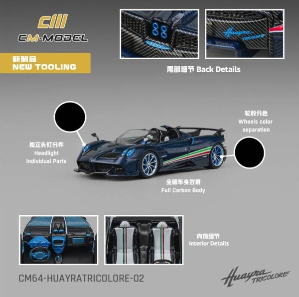 CM MODELS 1/64 PAGANI HUAYRA TRICOLOR
