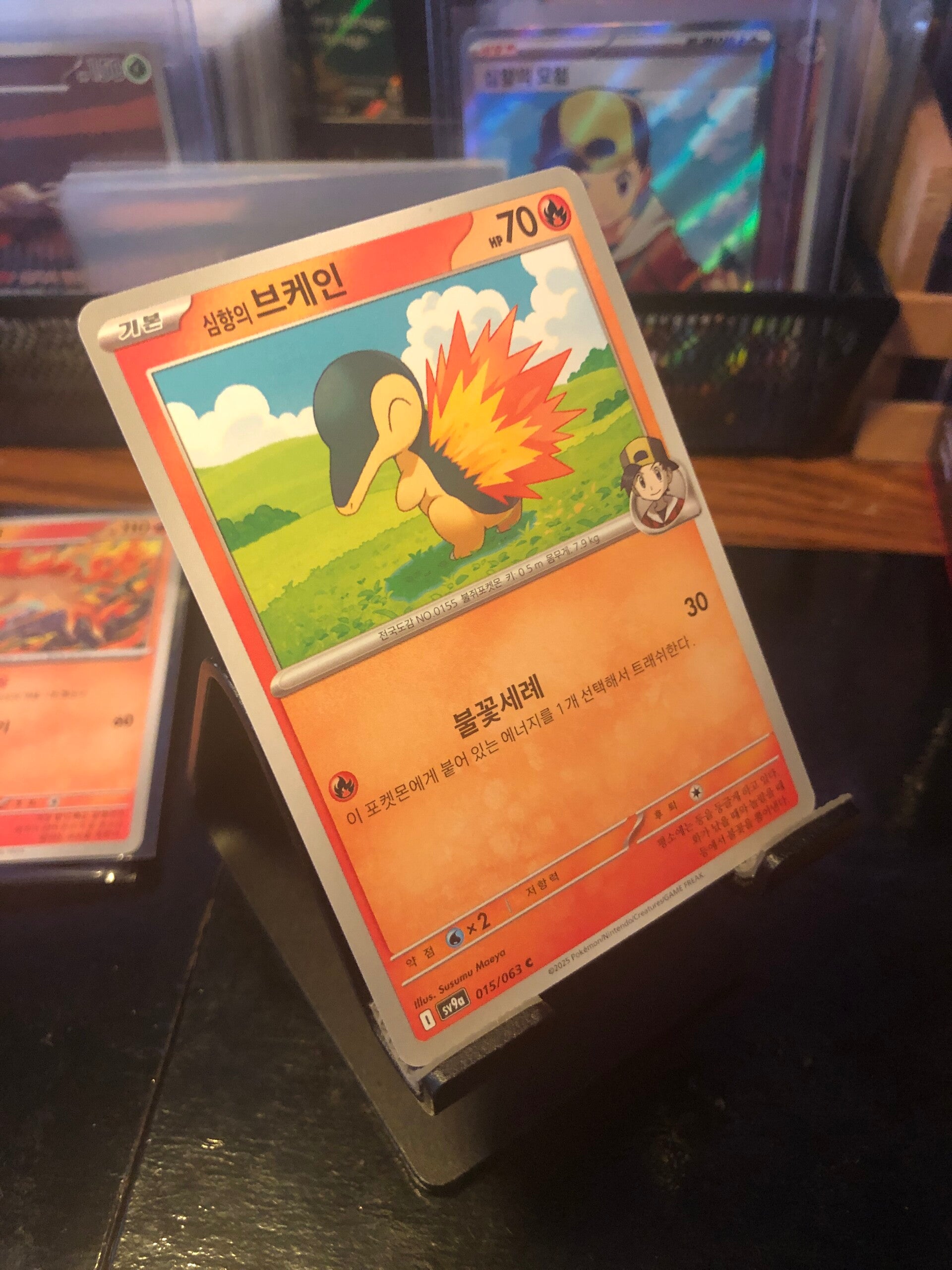 Pokémon - (Korean) sv9a - Heat Wave Arena - Rapidash - Common - 015/063