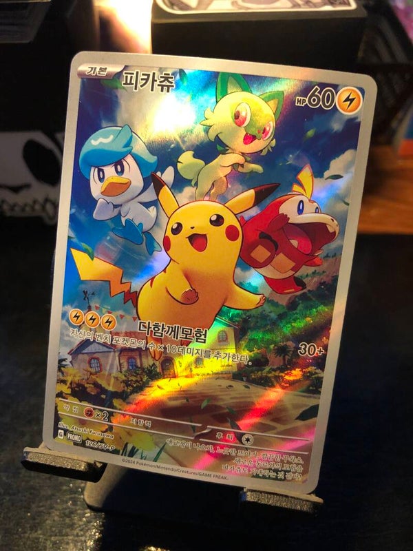 Pokémon | Korean | 126/SV-P Pikachu (Korean Promo) | Mint