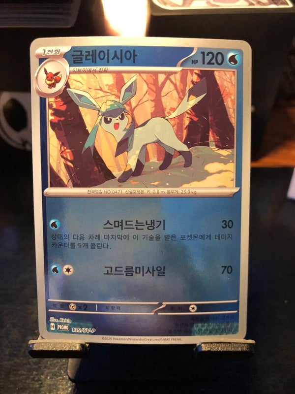 Pokémon | Glaceon *Promo* (Reverse Holo) | 139/SV-P | Terastal ex Promo Pack | Korean