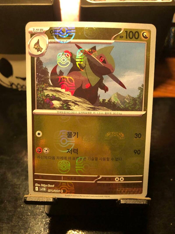 Pokémon | Korean | s12a | Fraxure (Masterball Reverse Holo) | 071/086 | NM