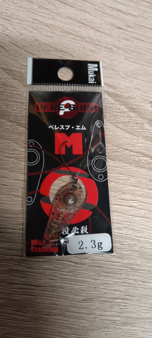 Mukai Pere-Supu Spoon