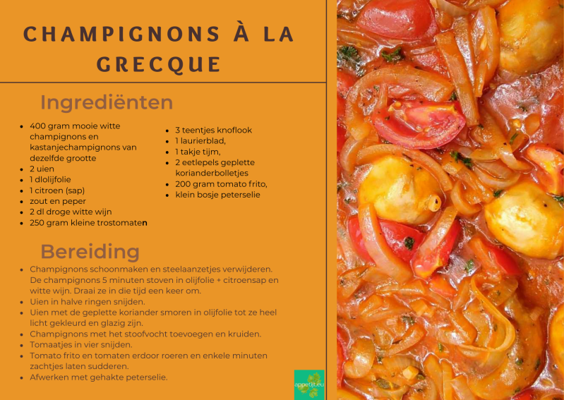 Champignons à la grecque