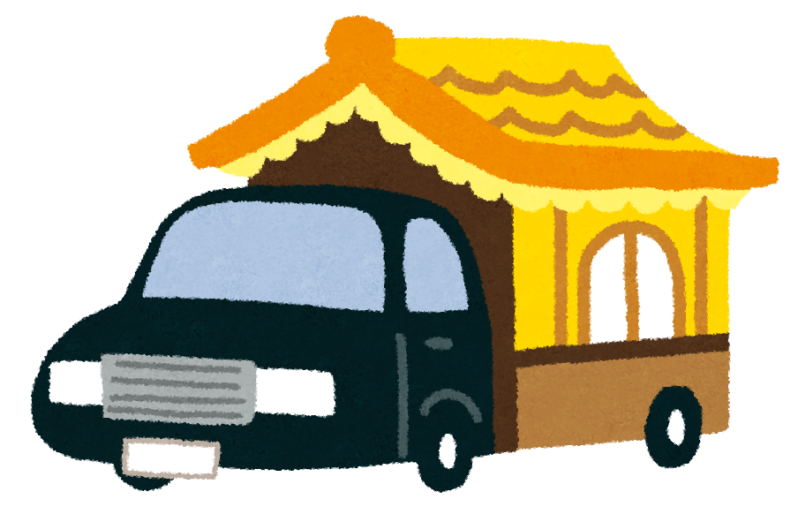 Japanese hearse