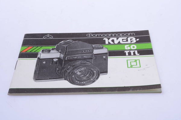 KIEV 60 TTL CAMERA ORIGINAL INSTRUCTIONS MANUAL RUSSIAN 132-2