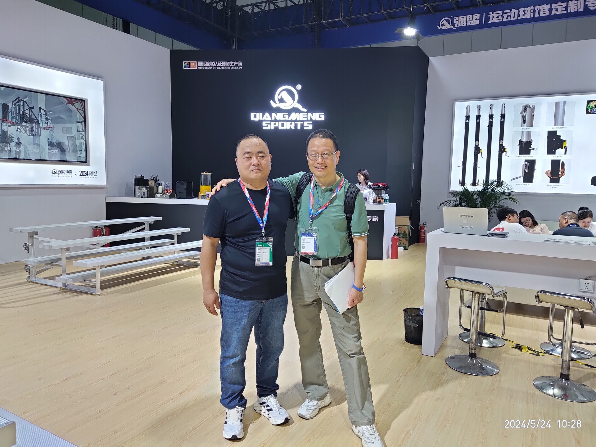Search Supplier at the show