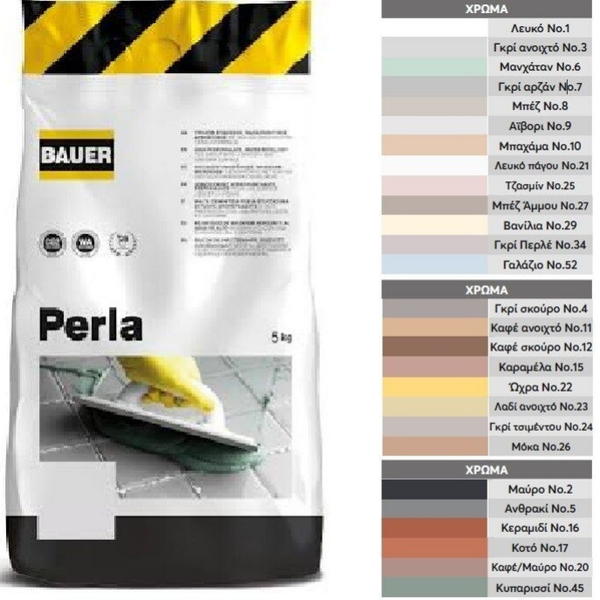 BAUER Perla 5kg - Αρμόστοκος Πλακιδίων σε διάφορες αποχρώσεις